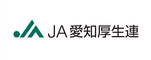 JA愛知厚生連