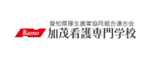 加茂看護専門学校