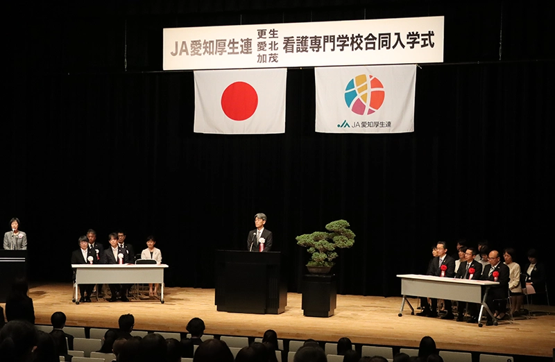 入学式