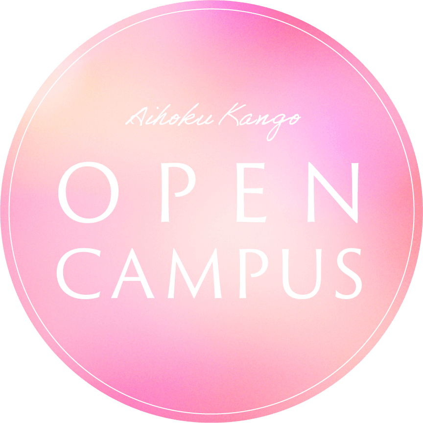 OPEN CAMPUS
