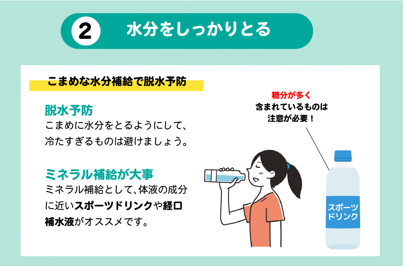 マスターベーションとメンタルヘルス