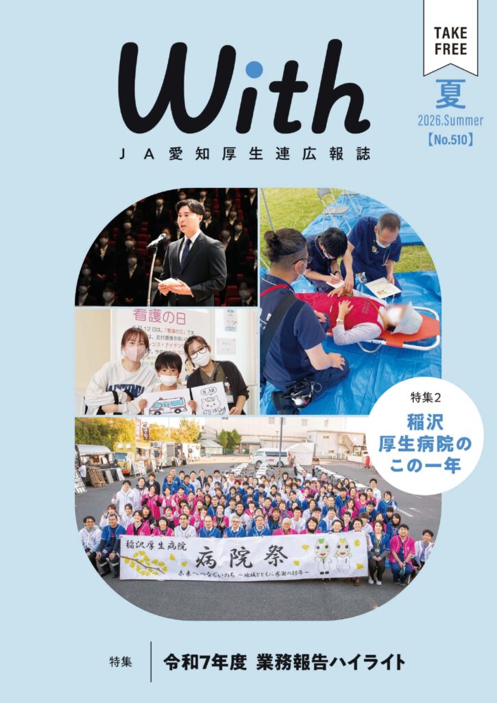 2026年夏号